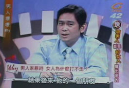徵信社