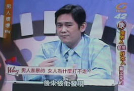 徵信社