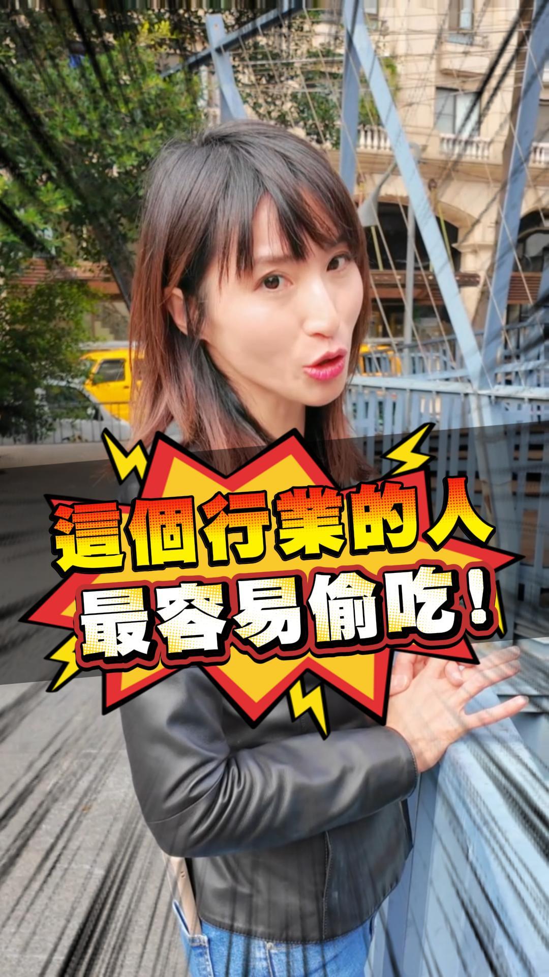 哪個行業的人最容易偷吃