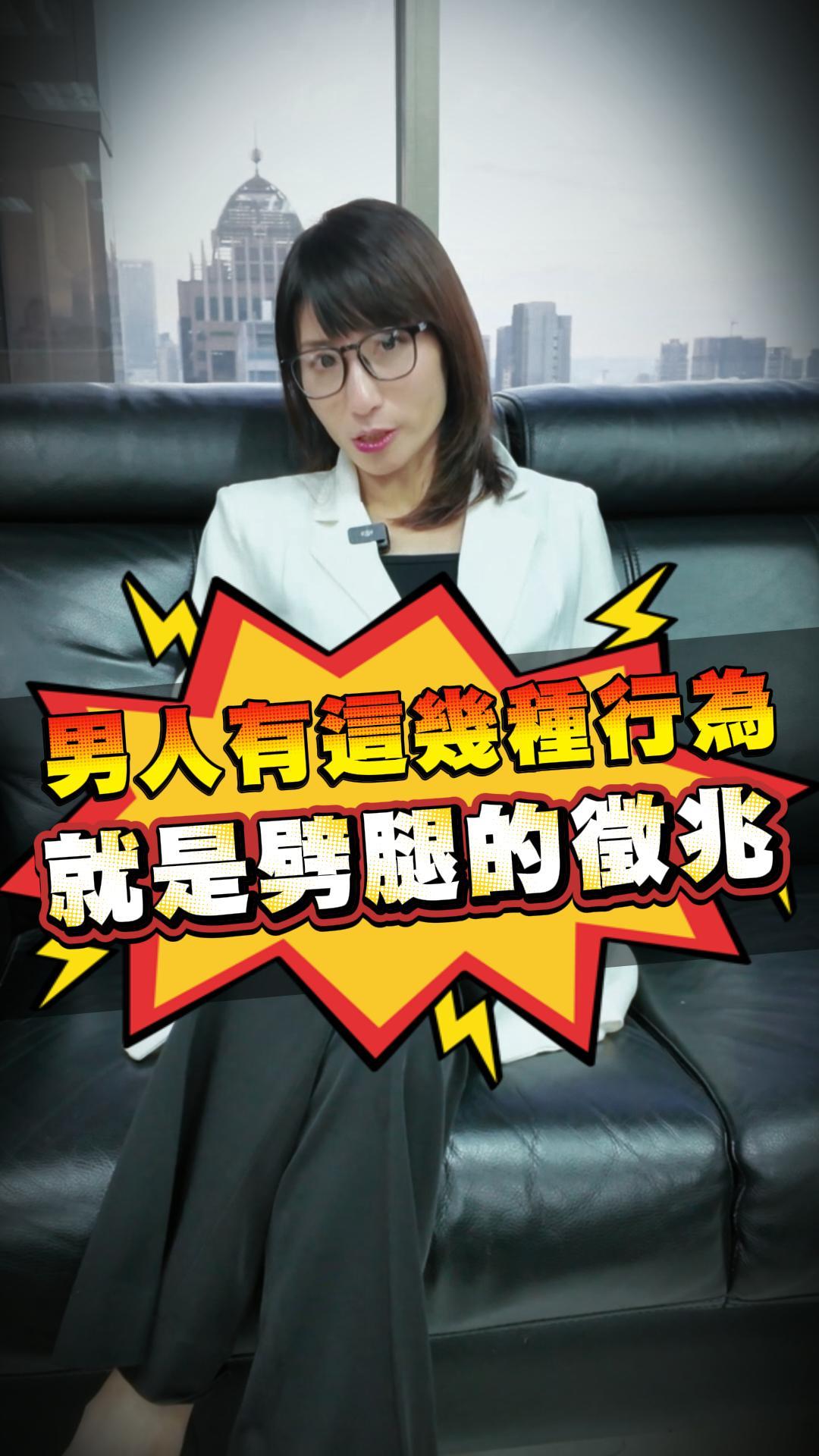 男人有這幾種行為就是劈腿的徵兆